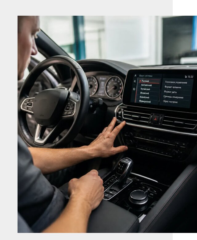 Русификация новых автомобилей в Шумерле по цене 16295 р. | ФастМобиль-Шмр