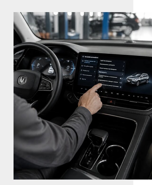 Русификация Changan в Шумерле по цене от 7061 р. | ФастМобиль-Шмр