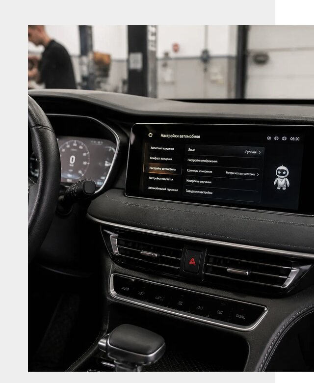Русификация Changan CS75 в Шумерле по цене от 7061 р. | ФастМобиль-Шмр