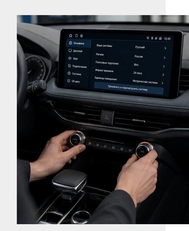 Русификация Changan Lamore в Шумерле по цене от 7061 р. | ФастМобиль-Шмр