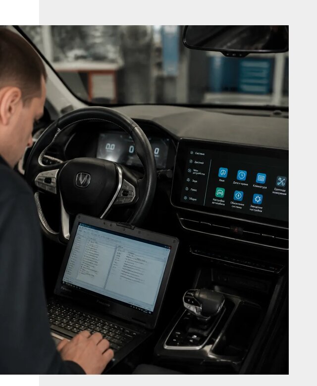 Русификация Changan X5 под ключ для автовладельцев в Шумерле